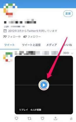 Twitterライブの見方はこんな感じですえび垢のこのようなツイートの︎を押すだけです (拾い画すいません)  #Twitterライブ  #ABCZ #橋本良亮  #五関晃一  #塚田僚一  #戸塚祥太  #河合郁人