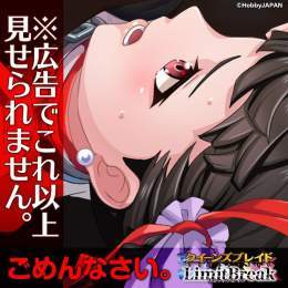 クイーンズブレイド 1周年 美闘士総勢100体以上の美少女RPG  美闘士 鉄の3ヵ条 一、攻撃を受けてはならない。 二、衣服が破けてはならない。 三、嬌声を発してはならない。  \u25bc今すぐ\u2661\u2661\u2661