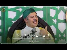 إزاي تكون من أغنى الناس؟