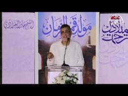 الاحتفال بالمولد النبوي الشريف وختم كتاب