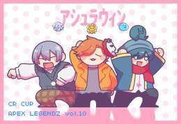 #ｱｼｭﾗｳｨﾝ #白雪アート #Arisakaaa #い・らくすと