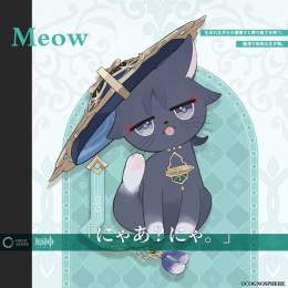 【キャラクター紹介】 「にゃあ？にゃ。」 &mdash;&mdash;いつも単独行動している猫、人には無愛想のようだ。  \u25bc動画バージョンはこちら   #原神 #Genshin #原神にゃん
