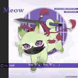 【キャラクター紹介】 「にゃ、にゃ。」 &mdash;&mdash;身軽で、控えめな雰囲気を漂わせる猫。  \u25bc動画バージョンはこちら   #原神 #Genshin #原神にゃん