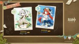 【Ver.3.6イベント祈願予告】 第1期 \u26055「ナヒーダ」イベント祈願「叡智を恵む月見草」 \u26055「ニィロウ」イベント祈願「優々たる蓮歌の舞」  #原神 #Genshin #原神アプデ情報