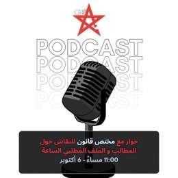 Podcast …