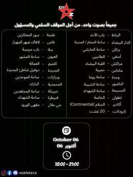 هام جدًا …