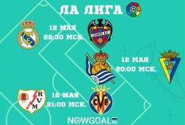 #LaLiga   Реал Мадрид VS Леванте   Реал Сосьедад VS Кадис   Райо Вальекано VS Вильярреал    #лалига #футбол #новости #спорт