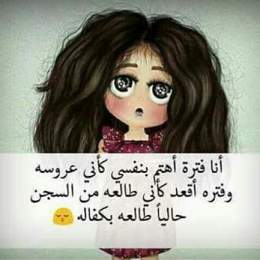 #صباح_الخير \ud83d\ude07