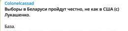 В конкурсі на найсмішнішу заяву тижня перемагає Лукашенко.   Ми знаємо, що тільки понеділок, але смішніше вже не буде.