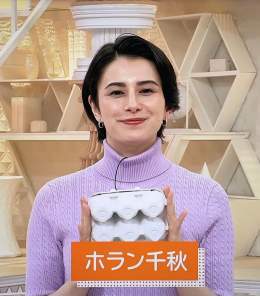 ホラン千秋さん\u2661  #ホラン千秋