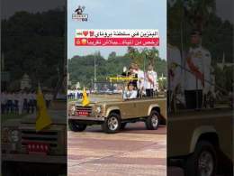 البنزين في سلطنة بروناي أرخص من المياة&hellip;ببلاش تقريباً\ud83e\udd29\ud83d\udcb0\u26fd\ufe0f\u2764\ufe0f\ud83c\udde7\ud83c\uddf3
