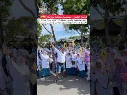 فرصة العمر...جنسية سلطنة بروناي\ud83d\udc9b\ud83c\udde7\ud83c\uddf3أعلي مرتبات و تعليم و صحة و أدوية و بيوت ببلاش و صفر٪ ضرايب \ud83d\udcb0\ud83e\udd29\ud83d\udc4d\ud83c\udffc