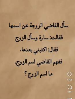 سؤال: