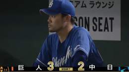 まけほー！！ 打線が悪いわ！！ 名古屋に戻ったら勝つぞ！！ #中日ドラゴンズ
