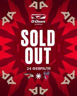 Все билеты на матч с &laquo;Торпедо&raquo; 24 февраля проданы  Остались только VIP-ложи.   Покупайте билеты заранее, чем раньше вы их приобретаете &mdash; тем выгоднее покупка:  &mdash; на Ретроматчи ещё есть!