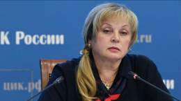 Глава ЦИК Элла Памфилова, признала выборы в Турции состоявшимися и заявила о победе Реджепа Эрдогана во втором туре голосования.