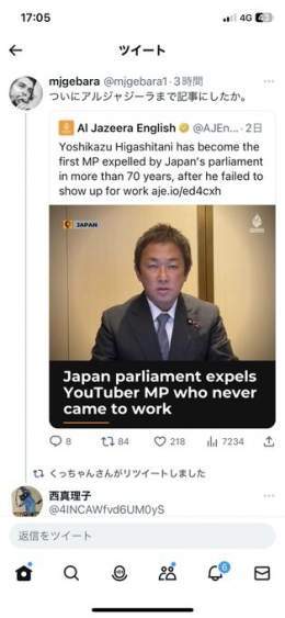 アラブの放送局、 アルジャジーラでガーシーが紹介される 簡単な日本語訳を載せておきます  トルコ大地震への給与寄付の話も  ええこっちゃ