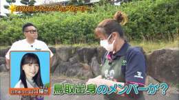 これはぱる嬉しいだろうなぁ  #佐々木美玲 #高本彩花 #山口陽世 #日向坂46 #青空レストラン