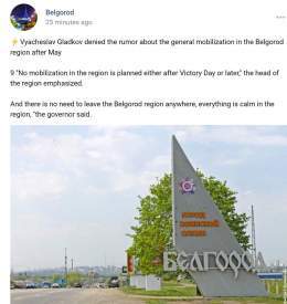 #belgorod #Белгород No mobilisation... yet...