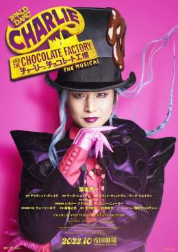 堂本光一、5年ぶり新作ミュージカルは「チャーリーとチョコレート工場」ジョニー・デップ超えに挑戦  #芸能ニュース #芸能 #ニュース