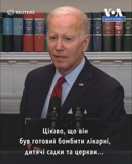 Президент США Джо Байден прокоментував слова Путіна про &laquo;різдвяне перемир&rsquo;я&raquo;