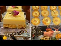 Videos