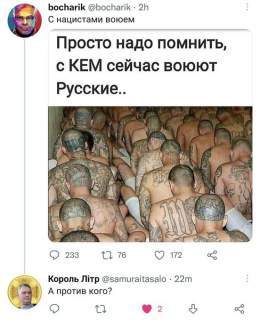 Учитывая тот факт, что Пригожин в свою "ЧВК Вагнера" собрал более 10 000 Zеков со всей россии, становится особенно смешно, когда руZZня постит фейки про Украину используя фото из тюрьмы где-то в латинской Америке.