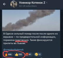 россияне радуются тому, что россия бомбит подстанции и оставляет украинцев без воды, тепла и света. Но условные Кацы сегодня вновь заявят, что "это война путина, а не россии", и что простые россияне "против войны" или "не знают правды о ней".   Стран