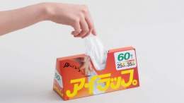 雪かき対策に「アイラップ」を　履くとポカポカ、「足が冷える」悩み解消 : J-CASTトレンド   #最強寒波 #雪かき #アイラップ #アイラップなライフハック @jcast_trend