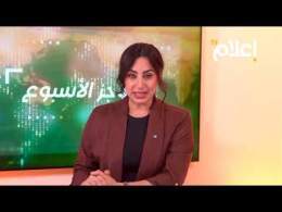 الموجز| ثورة الملك والشعب..عفو ملكي عن 935 شخصاً، ضغط الهجرة بسبتة المحتلة، وزيادات جديدة تثير الجدل