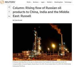 Reuters: растет поток российских нефтепродуктов в Китай, Индию и на Ближний Восток  С 5 февраля Европейский союз ввел запрет на импорт российских нефтепродуктов в дополнение к ранее введенным санкциям на сырую нефть, однако есть признаки того, что Ро