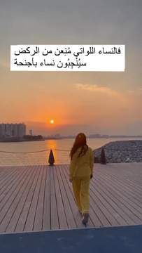شنو رأيكم نتوما؟؟\ud83c\udf37------------#reelitfeelit #reeltime #trendingnow #trendalert #happyme #travelwithme #suns #sunsetlover #lovemelikeyoudo #qatarblogger #qatartravel #middle #maghreb #qatarlifestyle #mylifestyle #malabar #thatgirl #loveyour