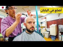 عربي لأول مرة في اليابان \ud83c\uddef\ud83c\uddf5 صدمت من ثقافتهم \ud83e\udd2f