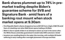 Buckle up! Following the #SVBCollapse , #SignatureBank shut down by regulators, First Republic Bank shares 74% down, 2Y Treasury Yields Plunge Most Since Black Monday   #Recession #Bankcollapse #Bidenflation