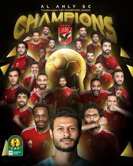 1982  1987  2001  2005  2006  2008  2012  2013  2019/20  2020/21  2022/23   Al Ahly have won a record-extending ???????????????????????????????? CAF Champions League title after beating Wydad 3-2 on aggregate.  #TotalEnergiesCAFCL