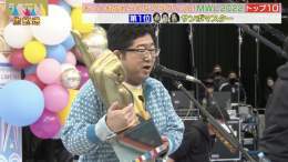MWL2022 10位 へい!オプティマスプライム 9位 盛山さんに食べてほしくて 8位 伝説の8日間 7位 「冗談でもそういうこと言うもんじゃない」 6位 山添寛 5位 ラヴィット!が終わった日 4位 2人の阿部寛 3位 嶋佐OASIS 2位 悪事に手を染めた男 1位 サンボマスター #ゴールデンラヴィット
