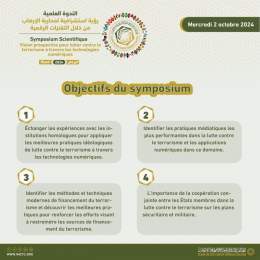 La #CIMCT tient &agrave; son si&egrave;ge &agrave; Riyad un symposium scientifique intitul&eacute; &laquo; Vision prospective contre le terrorisme &agrave; travers les technologies num&eacute;riques&raquo;, en pr&eacute;sence d'une d'&eacute;lite de 