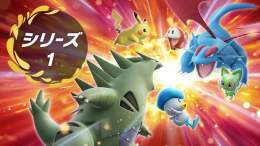 『ポケモン スカーレット・バイオレット』第1回ランクマの詳細公開！使用可能ポケモンの一覧などが判明   第1回ランクバトル「シーズン1」は12月2日より開始！一部を除く、パルデア図鑑に登場するポケモンが使用可能です  #ポケモンSV #パラドックス #新シーズン
