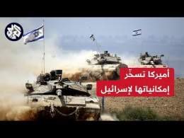 Repost-alarabytv.news.tube 11
