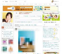&ldquo;Twitter危機&rdquo;mixiに追い風　新規登録「通常の8倍超」の日も　つながりすぎない良さ
