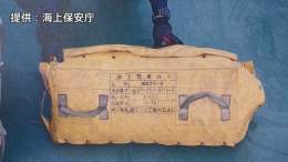 陸上自衛隊ヘリ消失事案、まず、機体の一部や折り畳まれた状態の救命ボートが発見され、森下陸上幕僚長の会見にて「航空事故と概定」と説明されました。第8師団トップで陸将の坂本雄一師団長は防衛大臣時代に支えて下さった方です。乗員全員、一刻も早く救助して欲しい。