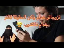 قال ليها: أنا خدام.. وهو خدام غير فالكذوب قصة تقتل بالضحك