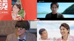 Youtube急上昇CMランキング2023/1/2初売り  1位 木村文乃 眼鏡市場 2位 岡田准一 あいおいニッセイ同和損保 3位 さらば青春の光,伊藤健太郎 インシデンツ #CMランキング
