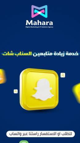 #سعد_المجرد nice