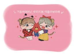 Pictures
