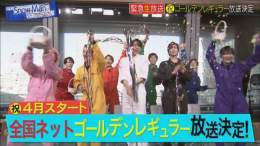 #それスノ #それスノ緊急生放送 おめでとうございます