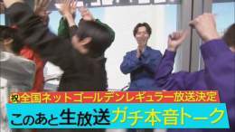 #それスノ #それスノ緊急生放送 結局は幸