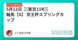 Pictures