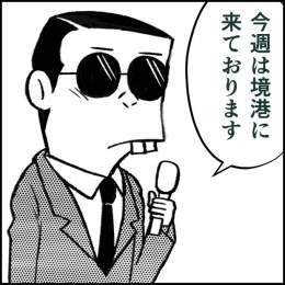 Pictures