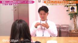 極楽とんぼ山本圭壱と西野未姫が結婚したから「もし彼氏が31歳も年上の山本圭壱だったら」見返してたけどこれ弟に報告した時絶対信じなかっただろwwwww